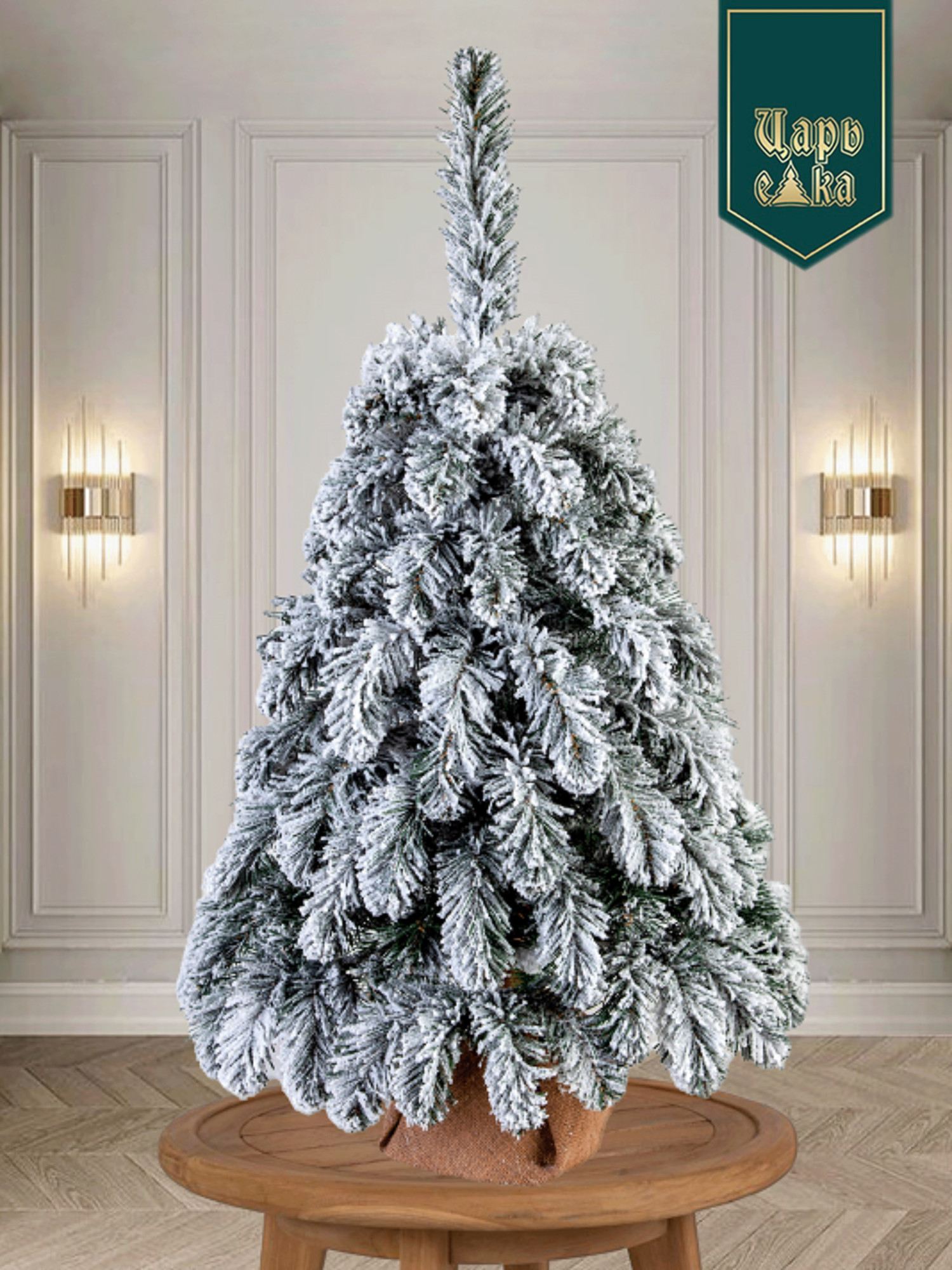 Ель искусственная Царь Елка Верона флокированная 60 см
