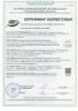 Ель искусственная Царь Елка Адель 120 см